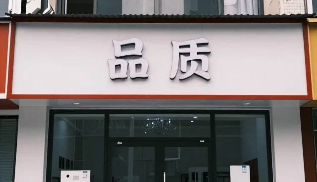 制冷设备技术咨询在工业场景中的应用分析